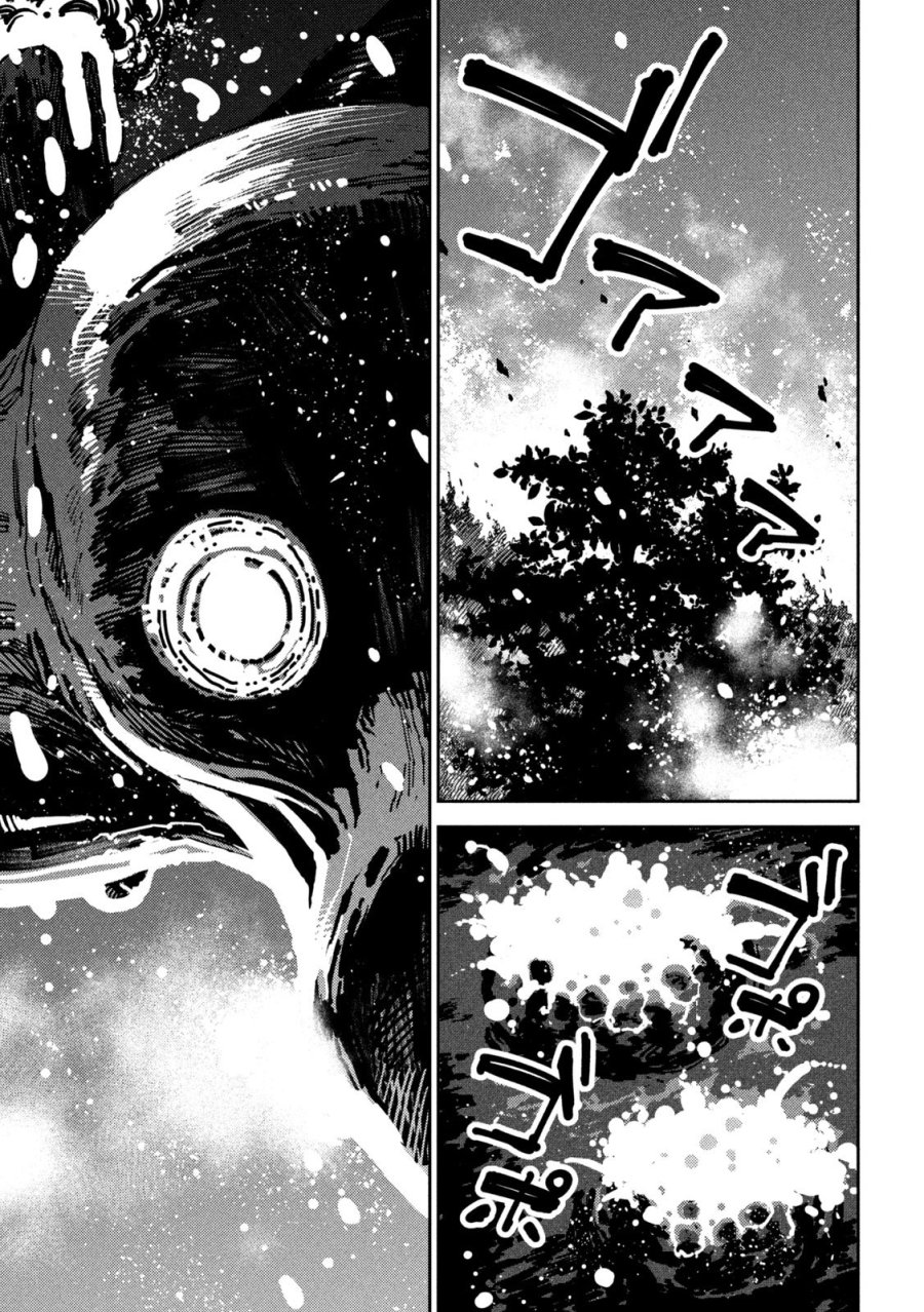 魔力枯れのダークエルフ 第6話 - Trang 45