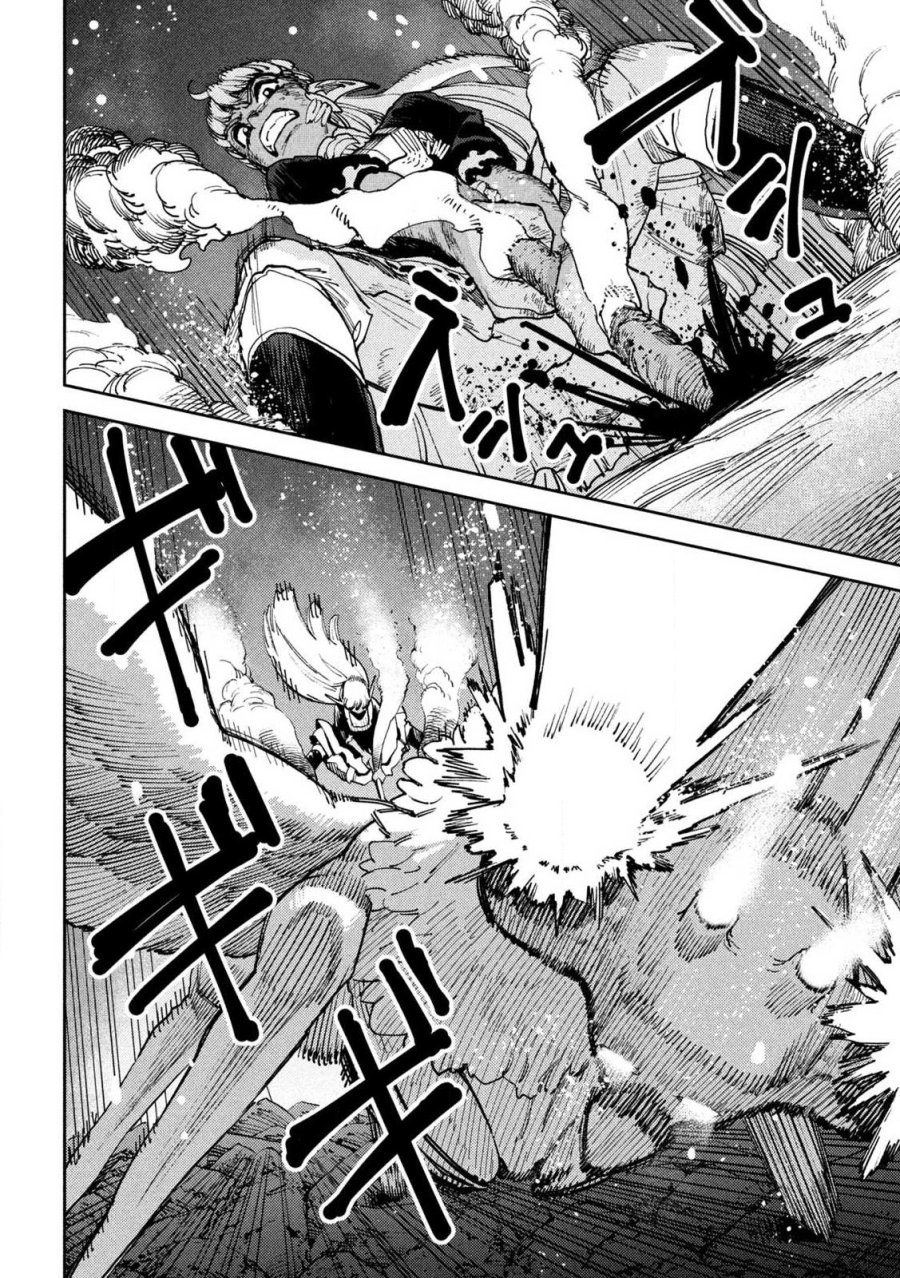 魔力枯れのダークエルフ 第7.1話 - Page 14