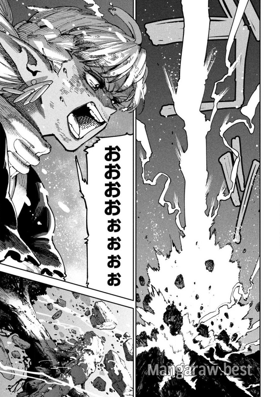 魔力枯れのダークエルフ 第7.1話 - Page 17