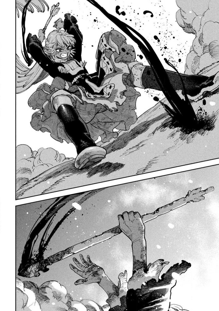 魔力枯れのダークエルフ 第7.1話 - Page 18