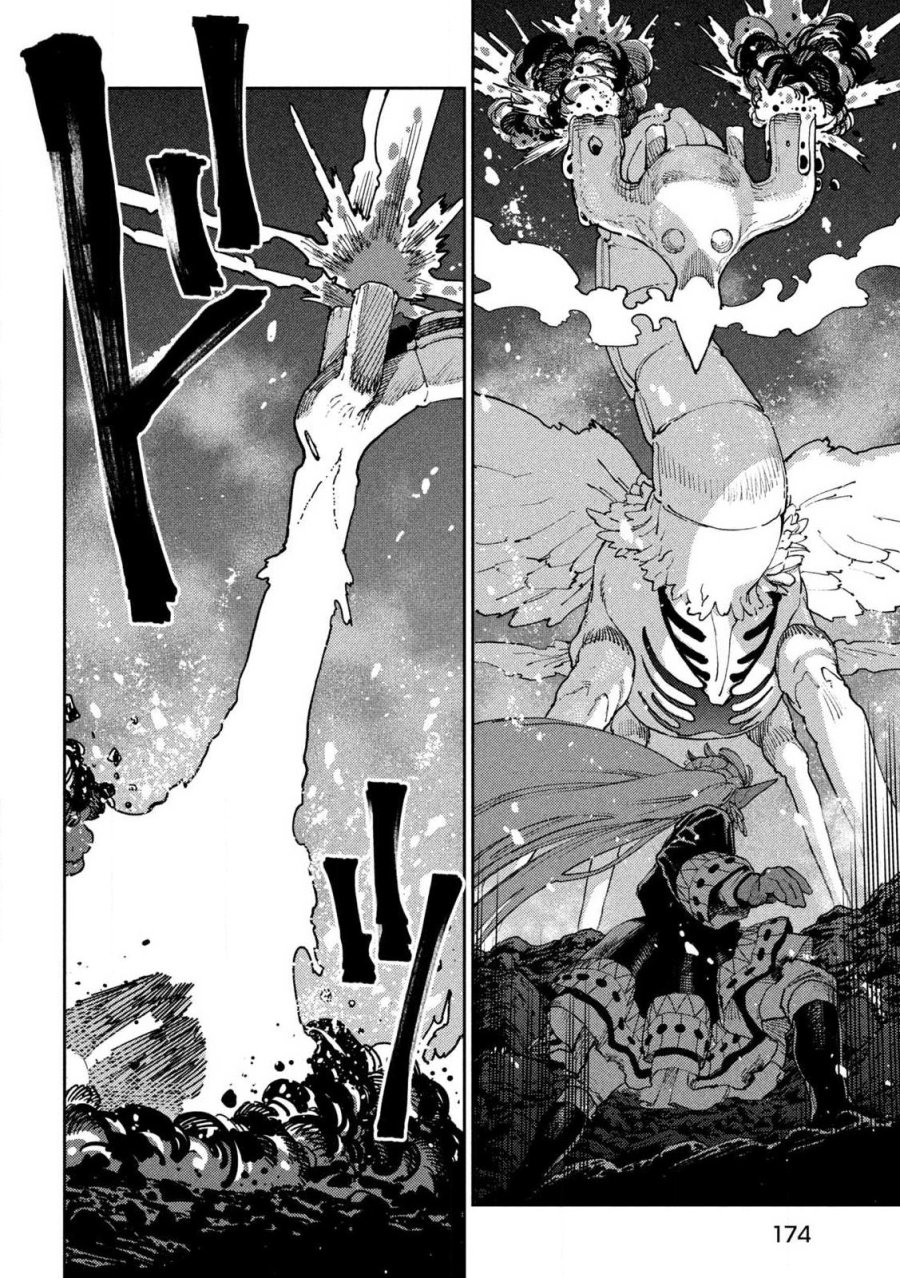魔力枯れのダークエルフ 第7.1話 - Page 6