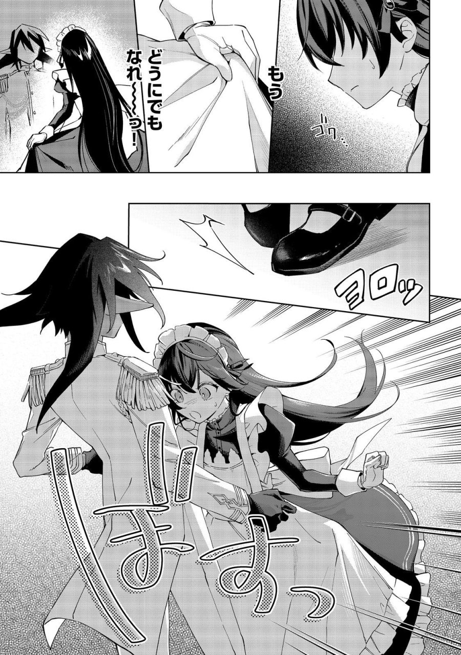 やり込んだ乙女ゲームの悪役モブですが、断罪は嫌なので真っ当に生きます 第26話 - Page 19
