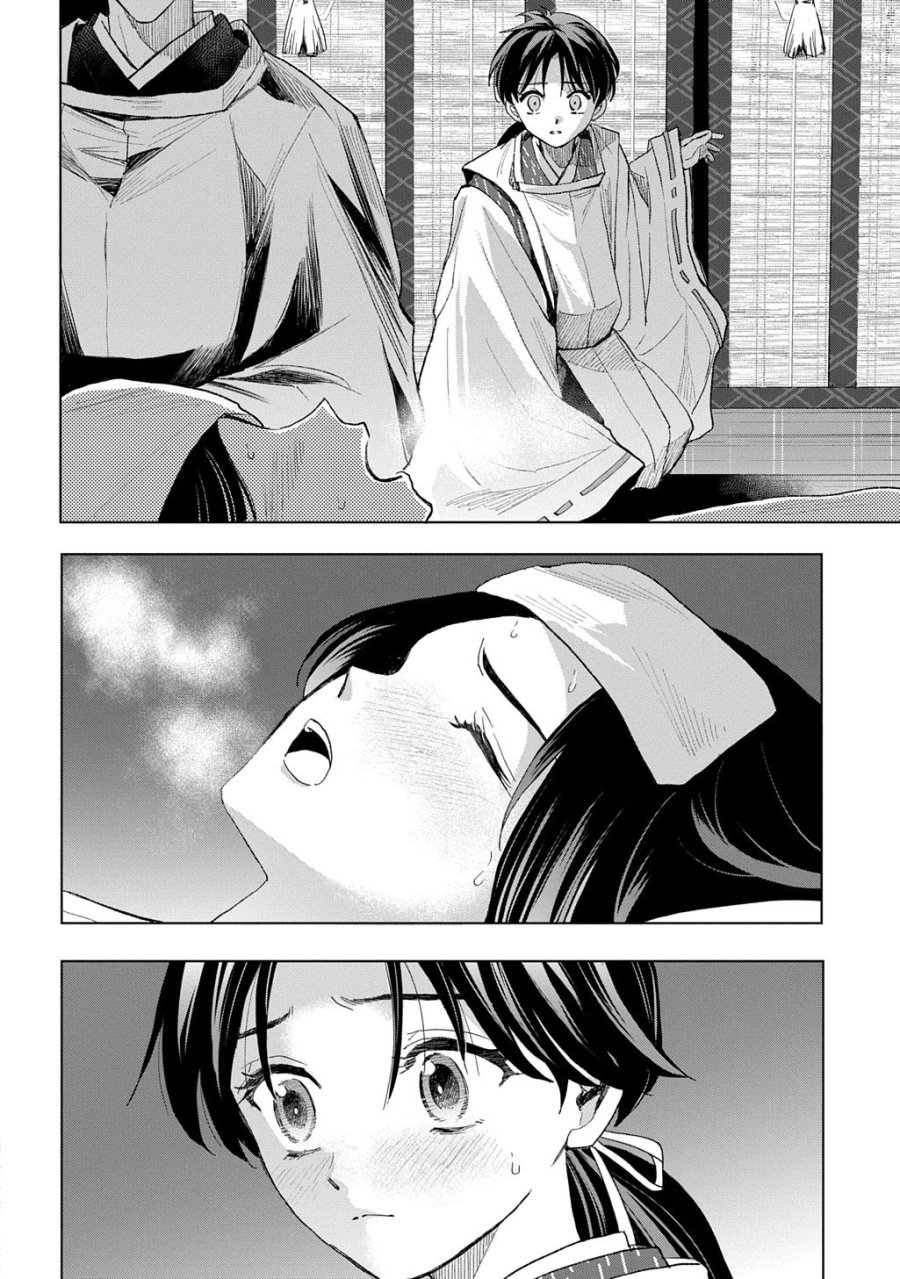 異能の姫は後宮の妖を祓う 平安陰陽奇譚 THE COMIC 第6話 - Trang 18