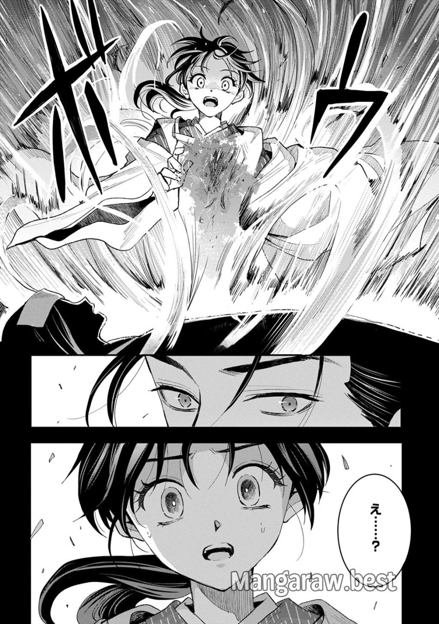 異能の姫は後宮の妖を祓う 平安陰陽奇譚 THE COMIC 第6話 - Trang 22