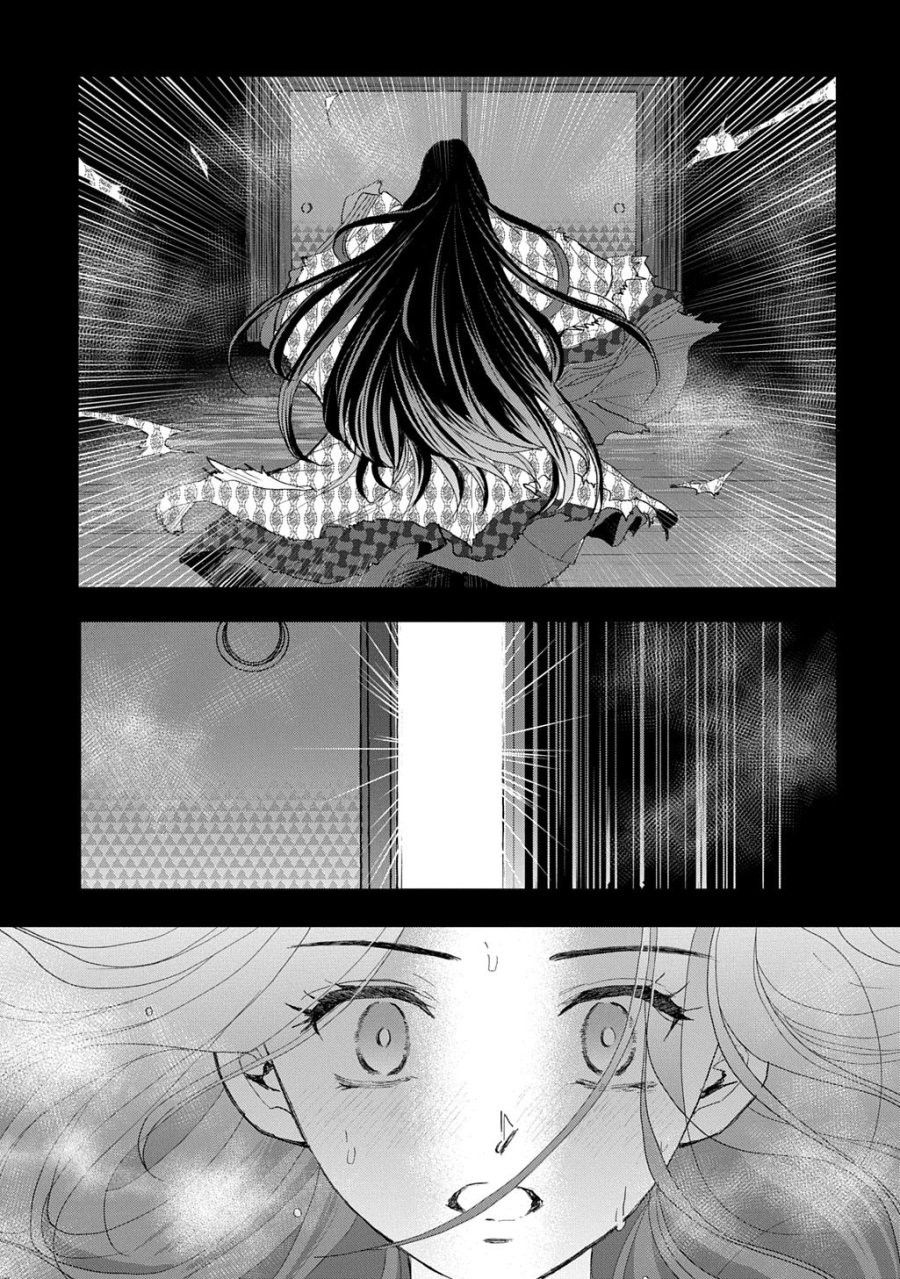 異能の姫は後宮の妖を祓う 平安陰陽奇譚 THE COMIC 第6話 - Trang 31