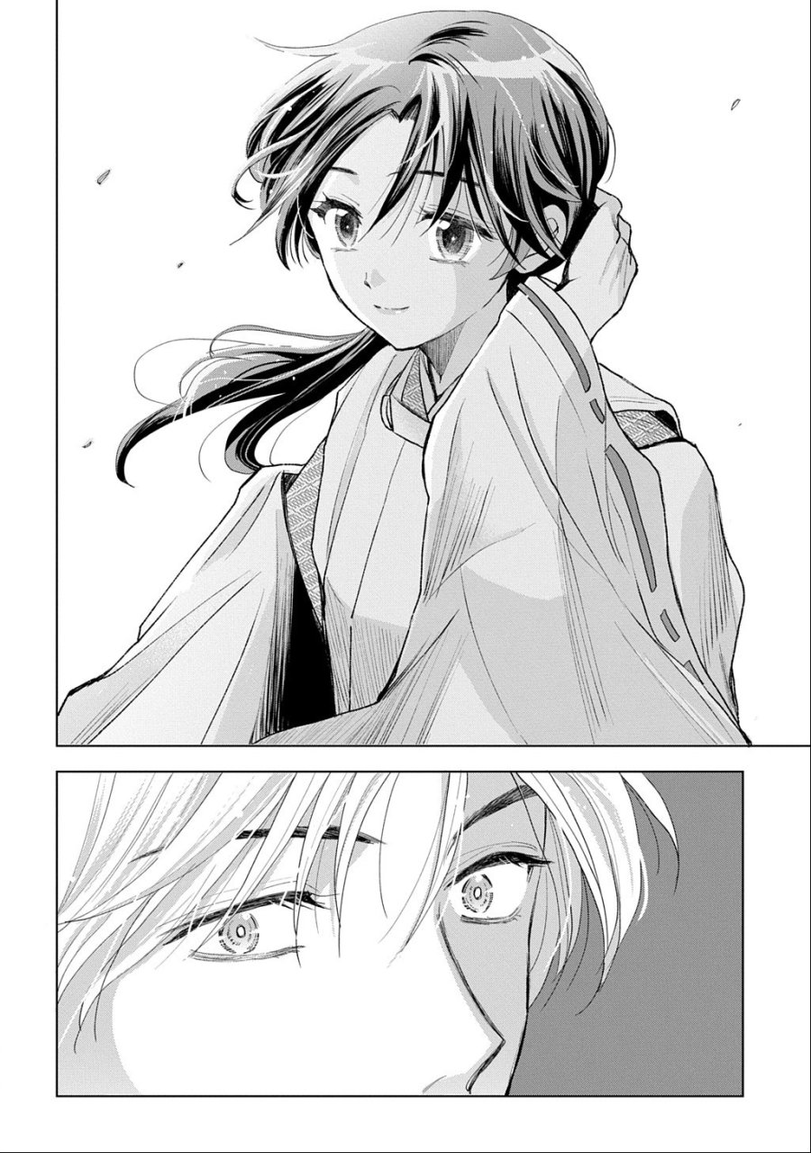 異能の姫は後宮の妖を祓う 平安陰陽奇譚 THE COMIC 第8話 - Page 28