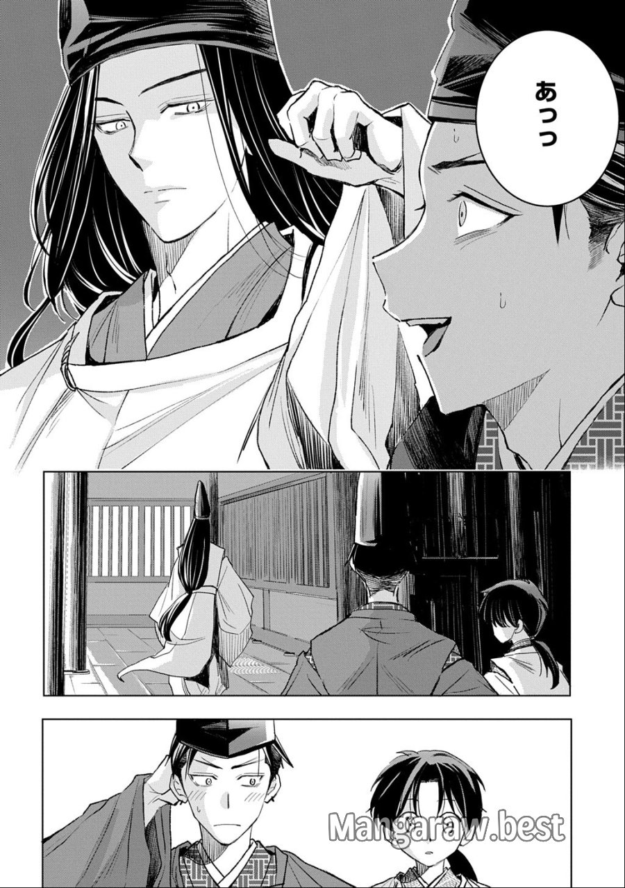 異能の姫は後宮の妖を祓う 平安陰陽奇譚 THE COMIC 第8話 - Page 6