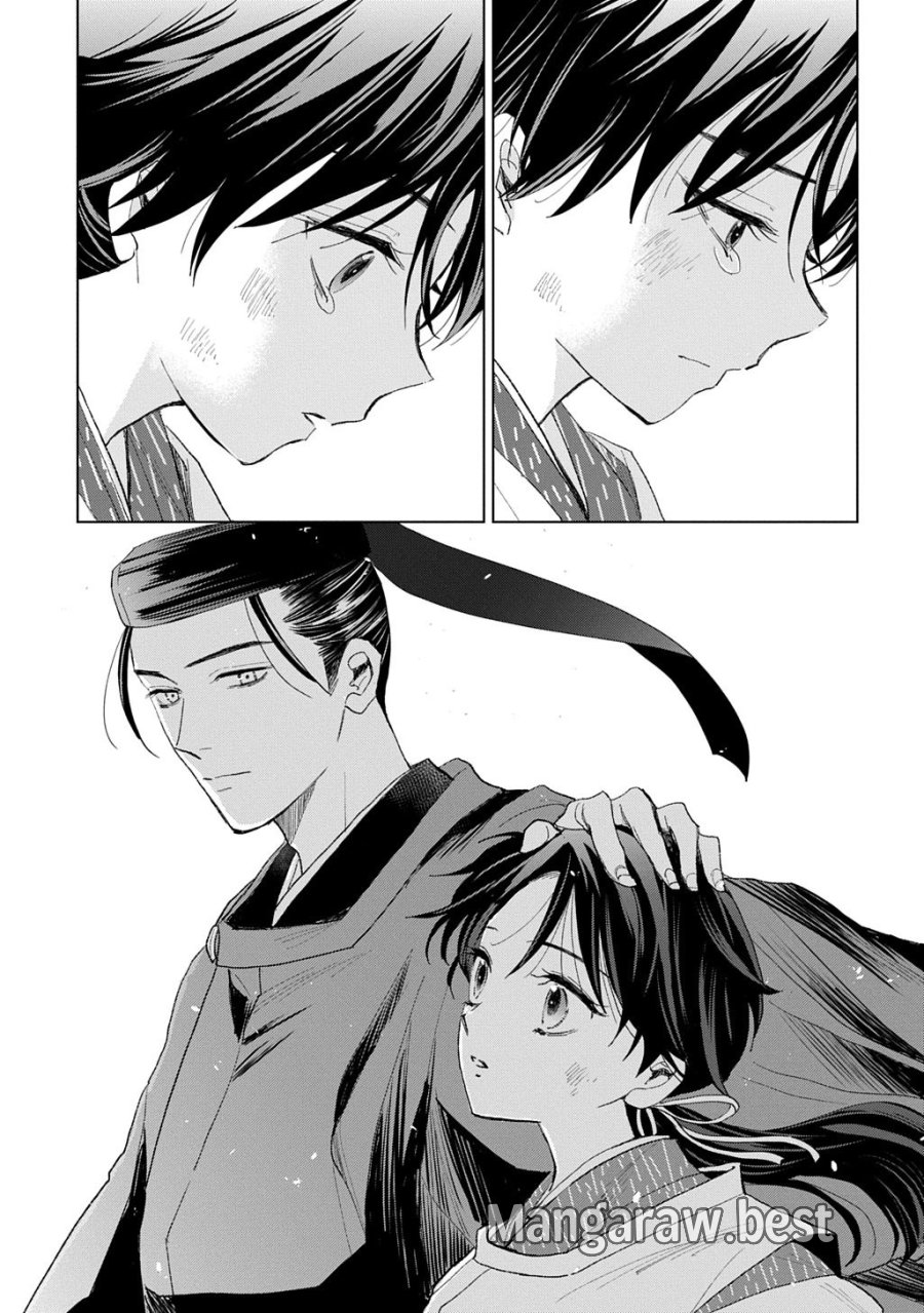 異能の姫は後宮の妖を祓う 平安陰陽奇譚 THE COMIC 第7話 - Page 19