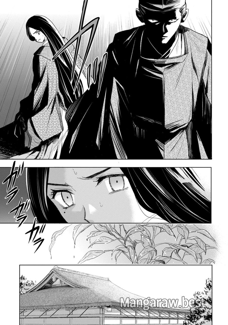 異能の姫は後宮の妖を祓う 平安陰陽奇譚 THE COMIC 第7話 - Page 33