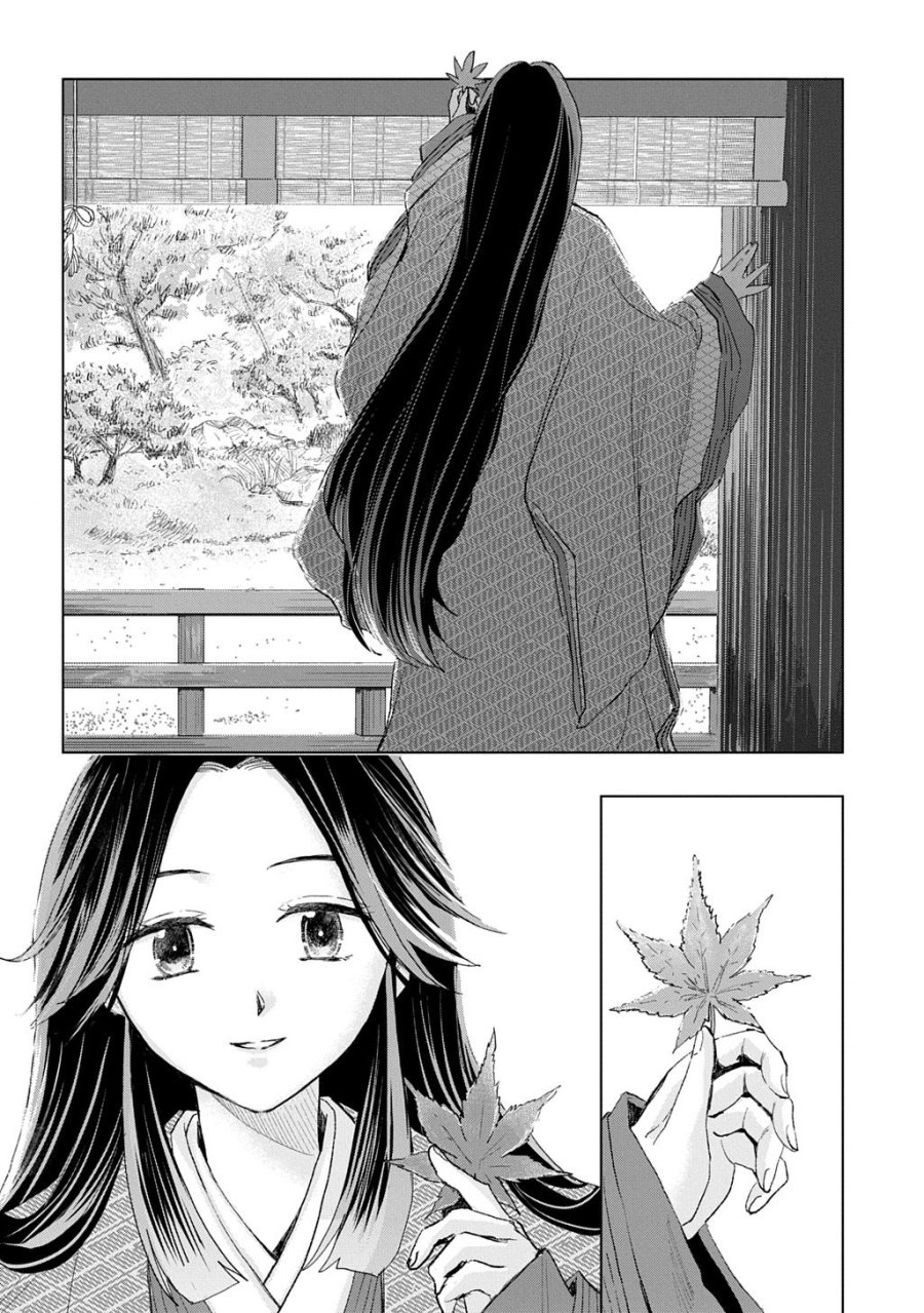 異能の姫は後宮の妖を祓う 平安陰陽奇譚 THE COMIC 第7話 - Page 34