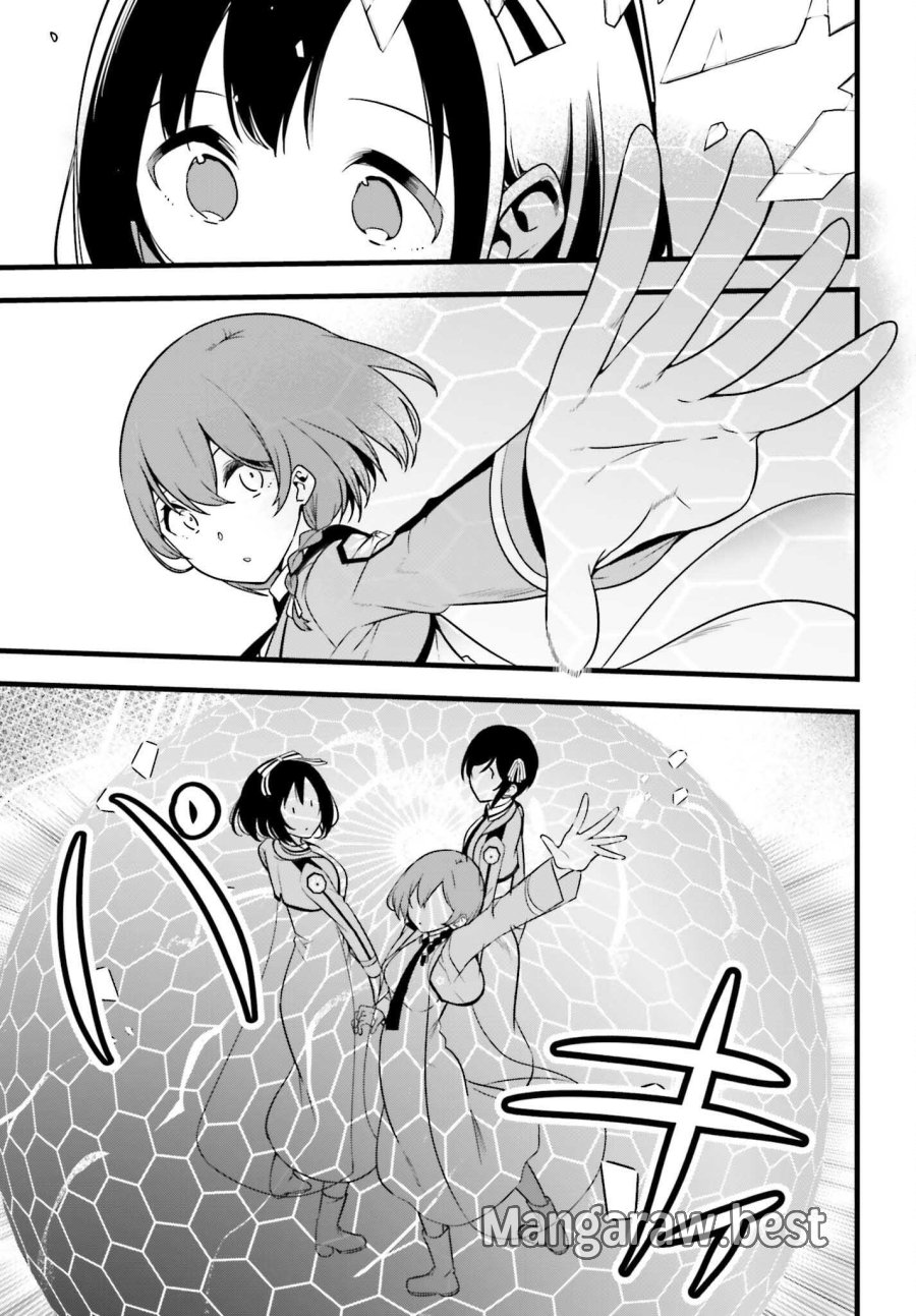 魔法科高校の優等生 2nd Season 第56話 - Page 11
