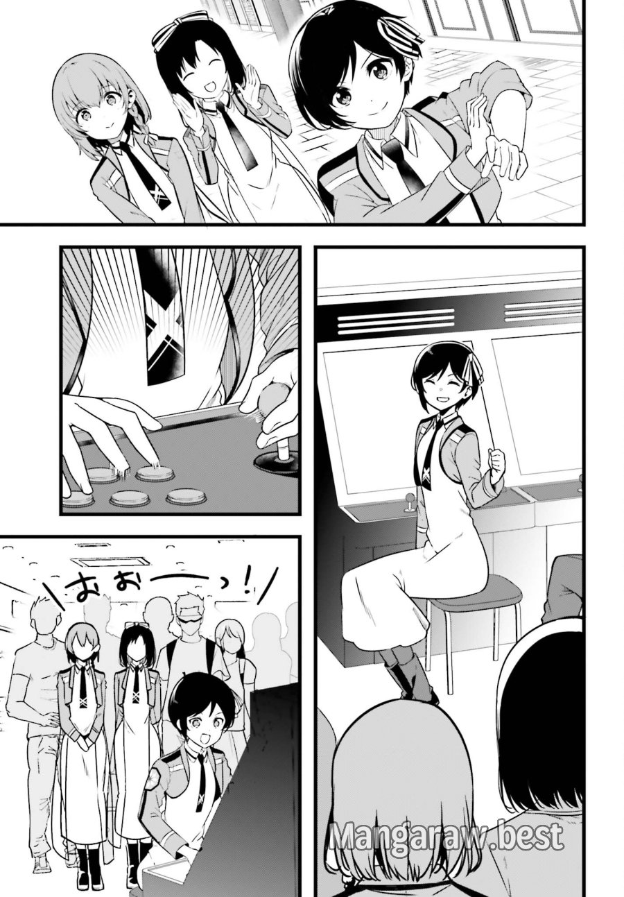 魔法科高校の優等生 2nd Season 第57.1話 - Page 5
