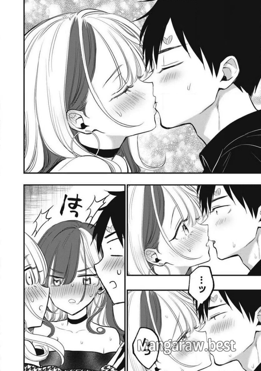 108P!~1年後に絶対108Pする話~ 第36話 - Page 6