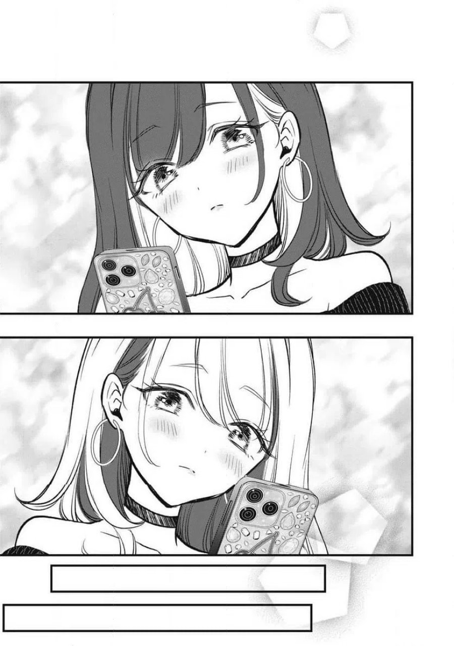 108P!~1年後に絶対108Pする話~ 第33話 - Page 15