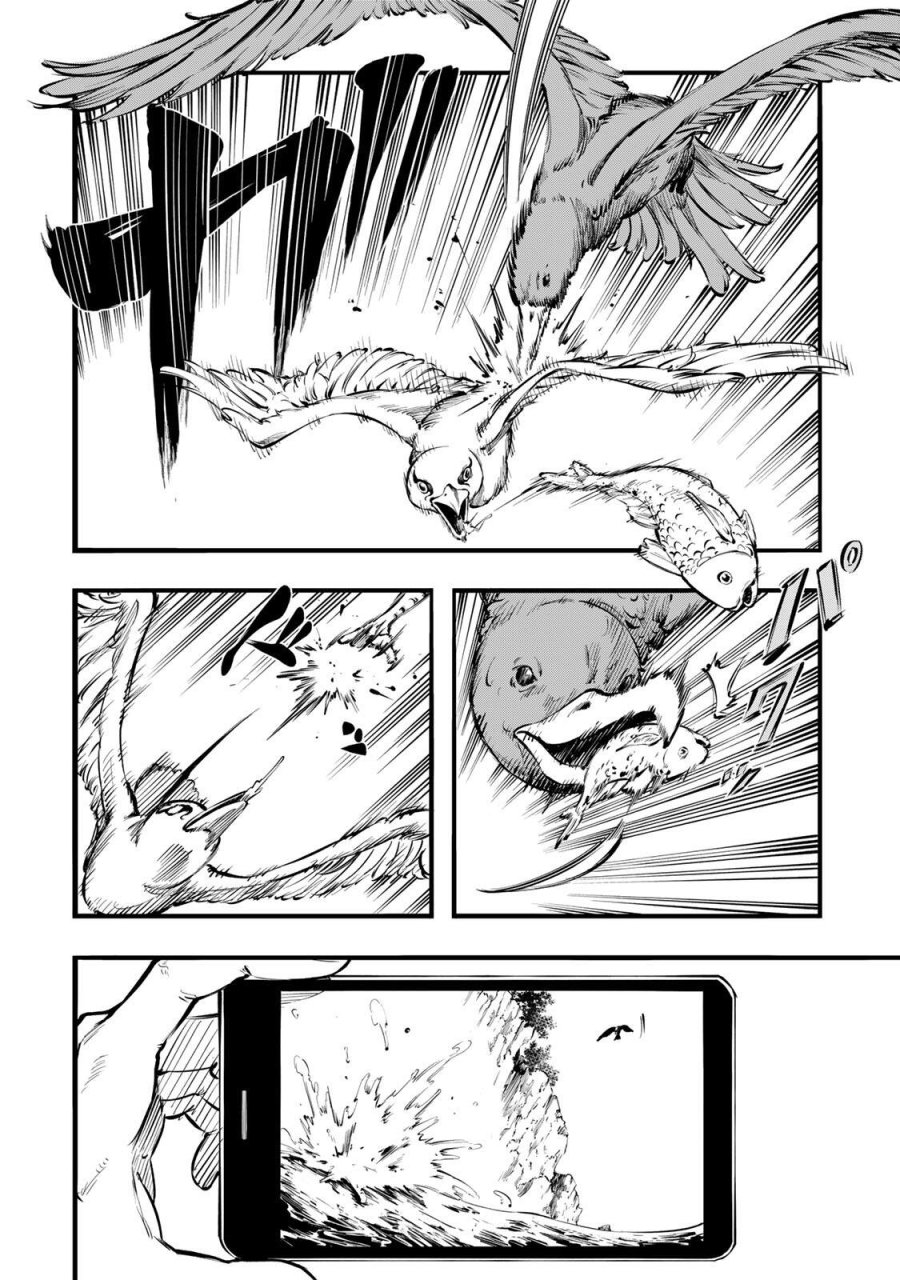 殺し屋の営業術 第1話 - Page 22