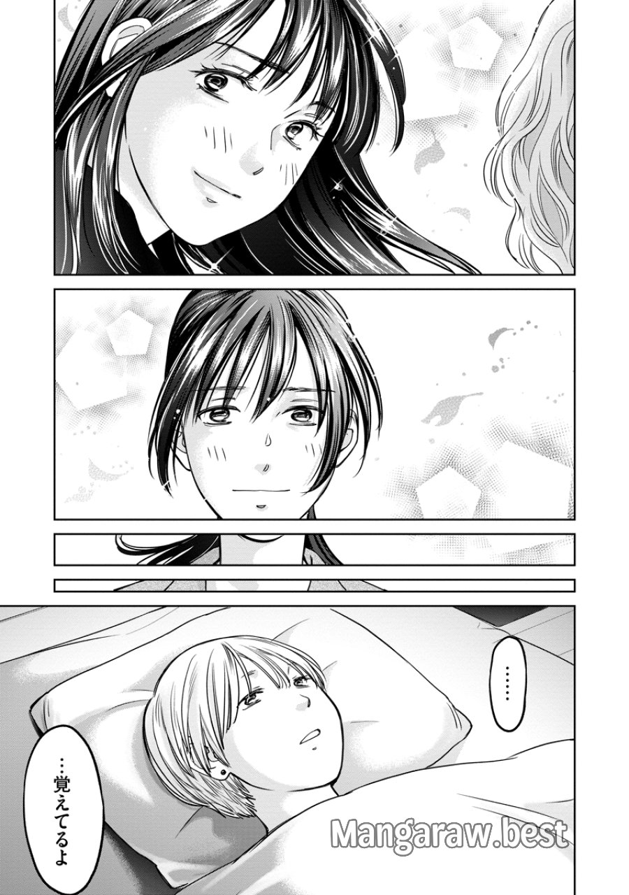 レンタルックス 第16話 - Page 15