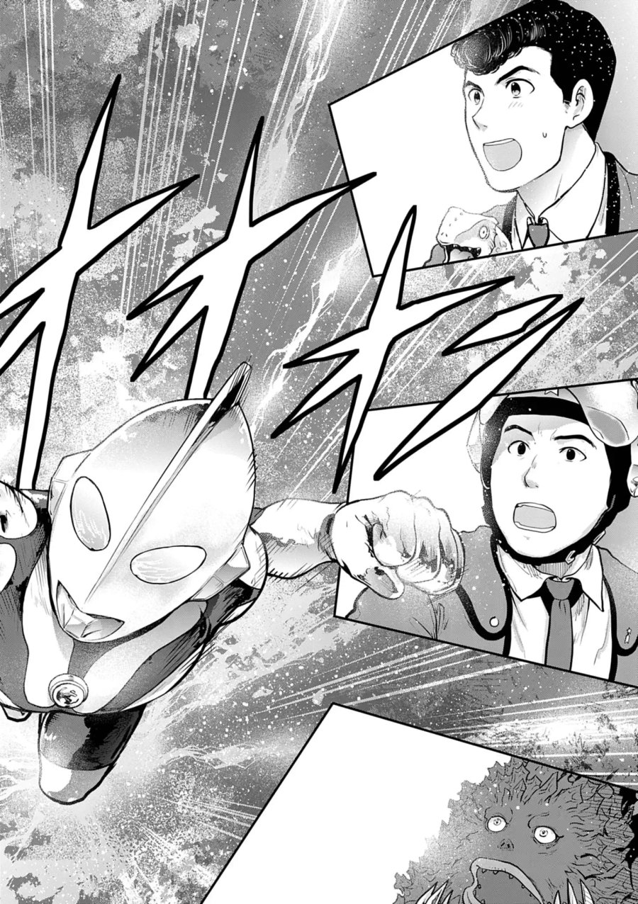 ウルトラマン:アロング・ケイム・ア・スパイダーマン 第46話 - Page 11