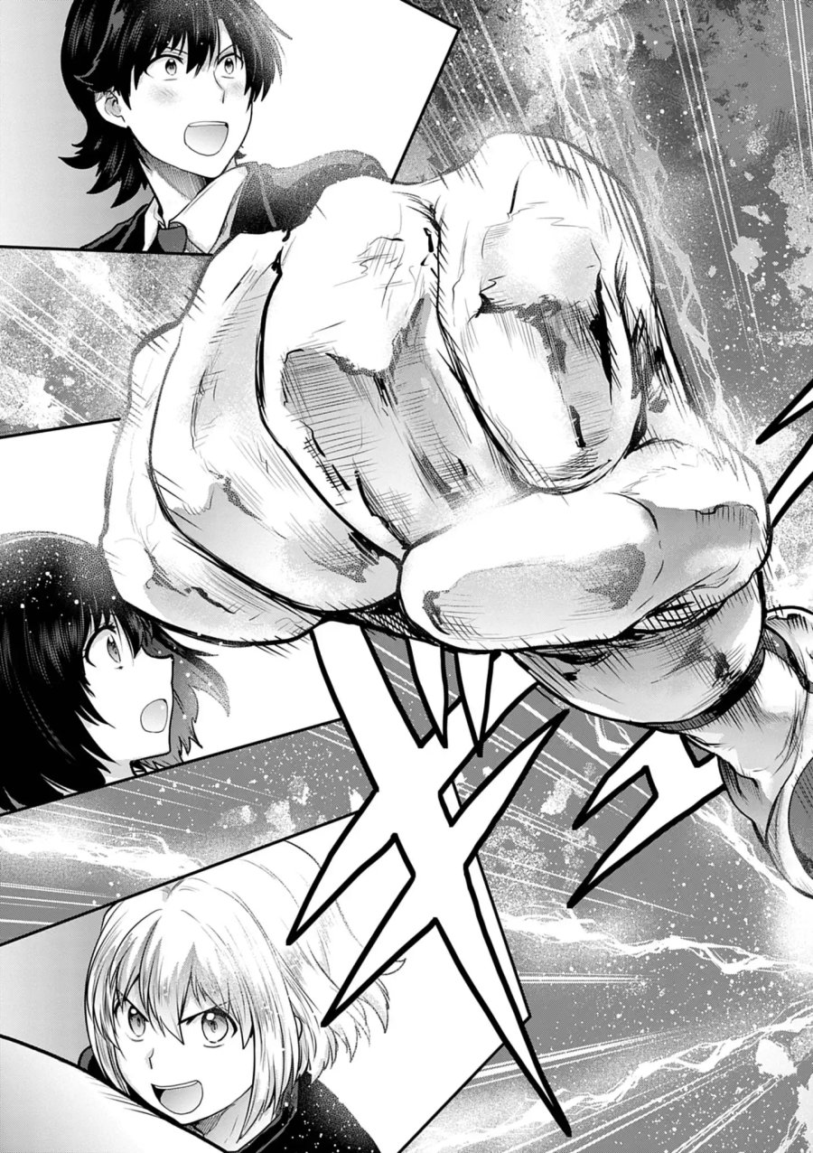 ウルトラマン:アロング・ケイム・ア・スパイダーマン 第46話 - Page 12