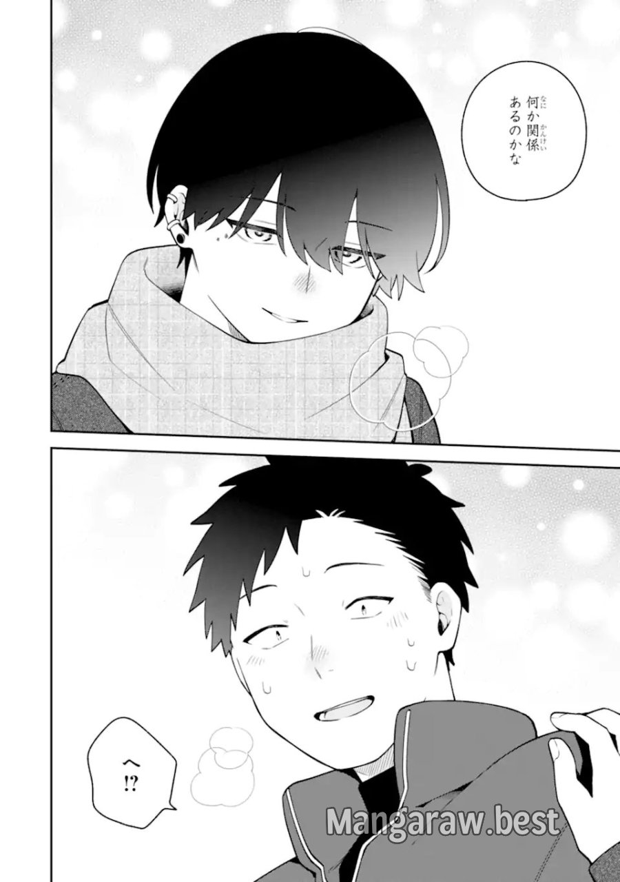 合コンに行ったら女がいなかった話 第65話 - Page 20