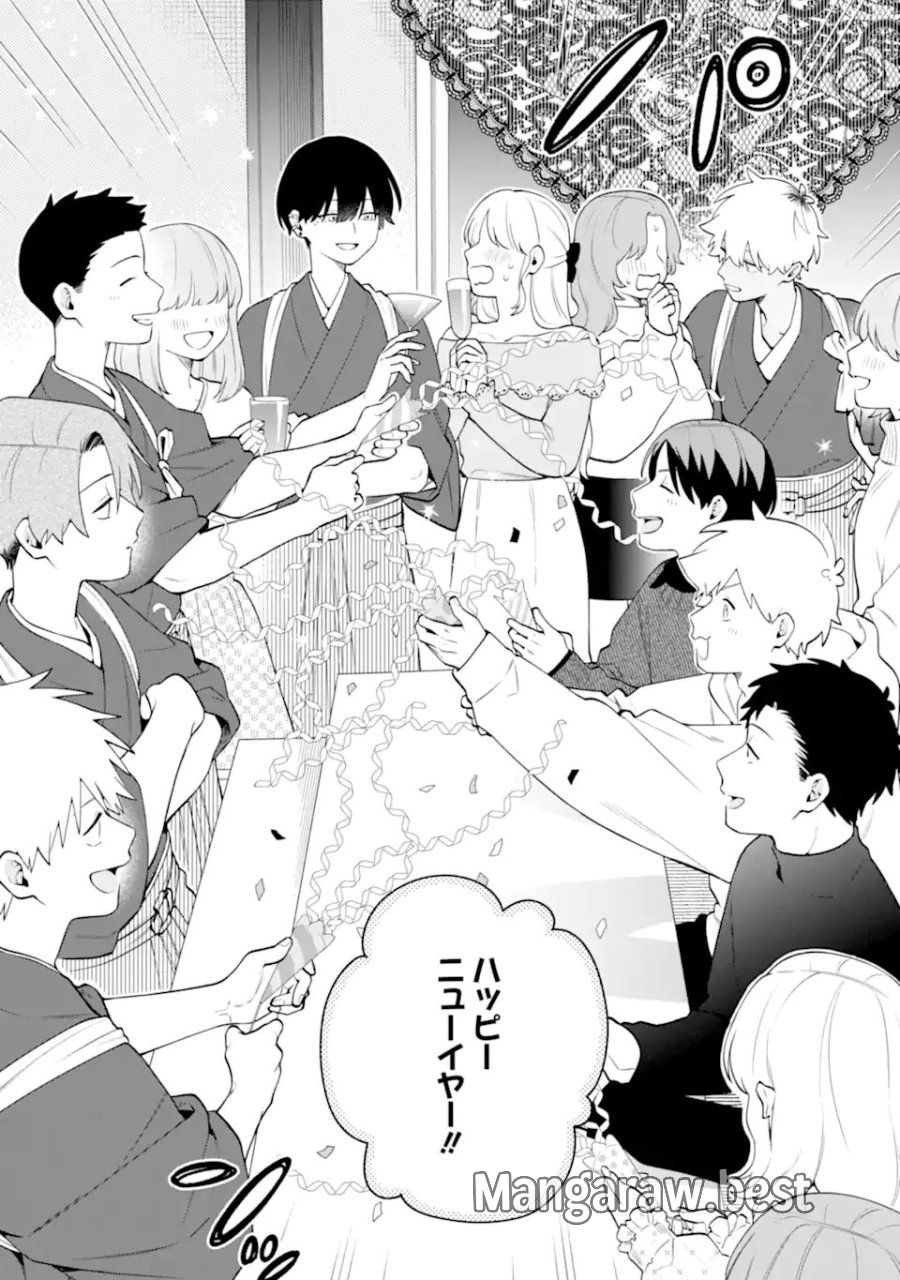 合コンに行ったら女がいなかった話 第65話 - Page 3