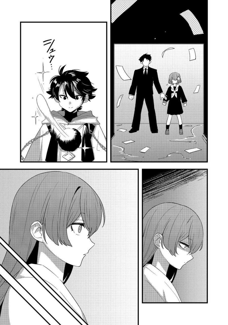 転生陰陽師・賀茂一樹～二度と地獄はご免なので、閻魔大王の神気で無双します〜@COMIC 第13話 - Page 15
