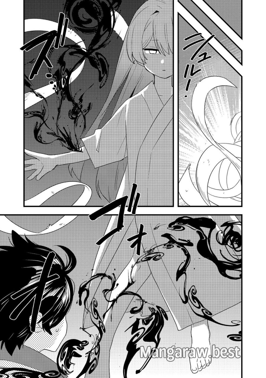 転生陰陽師・賀茂一樹～二度と地獄はご免なので、閻魔大王の神気で無双します〜@COMIC 第13話 - Page 7