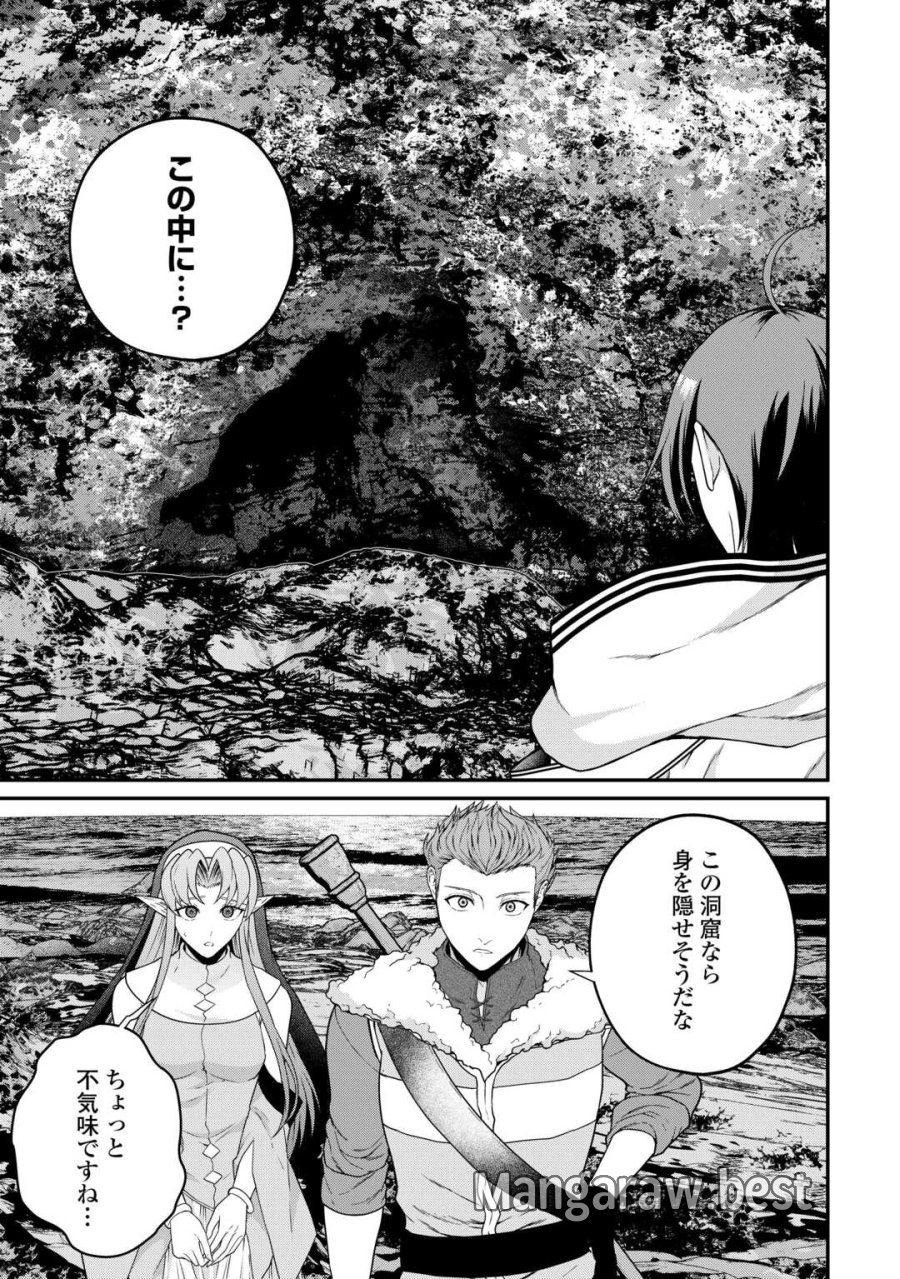 引退賢者はのんびり開拓生活をおくりたい 第27.2話 - Page 19