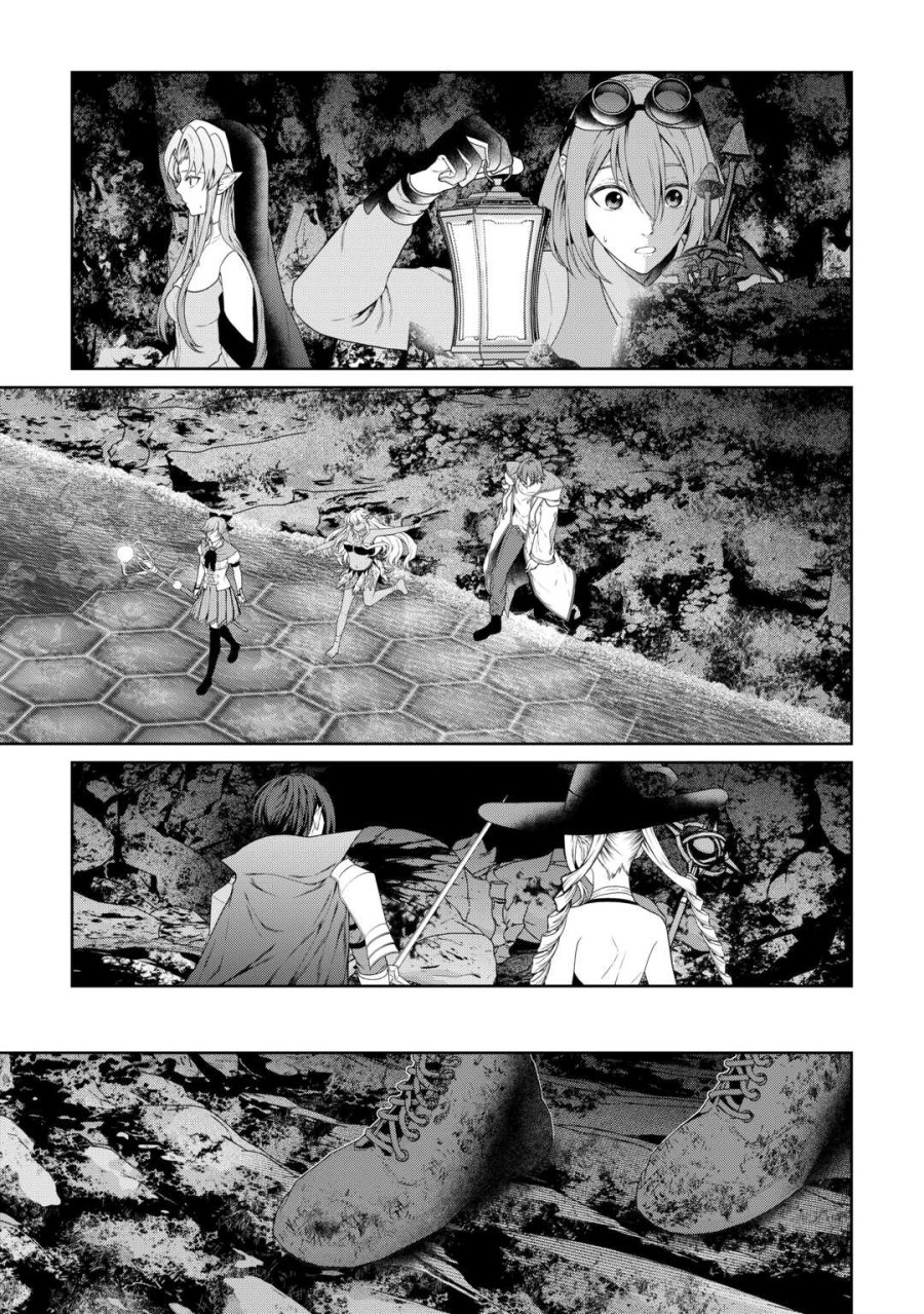 引退賢者はのんびり開拓生活をおくりたい 第26話 - Trang 11