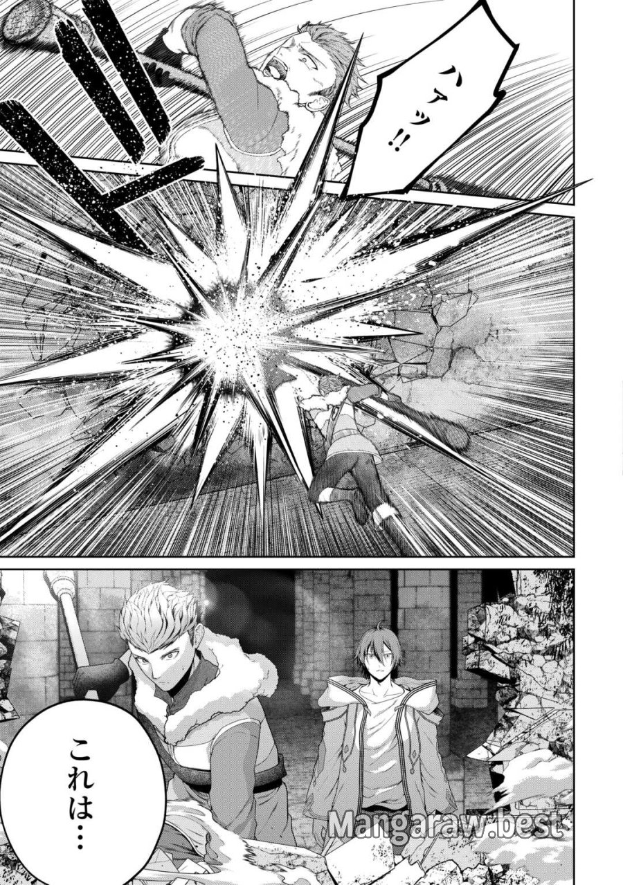 引退賢者はのんびり開拓生活をおくりたい 第26話 - Trang 15