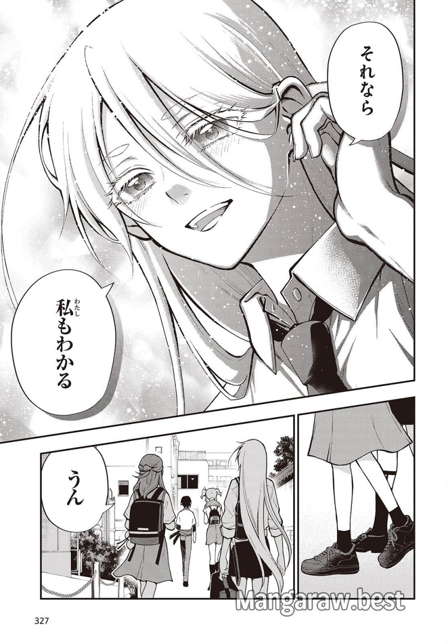 殿様武芸帳 第6話 - Page 15