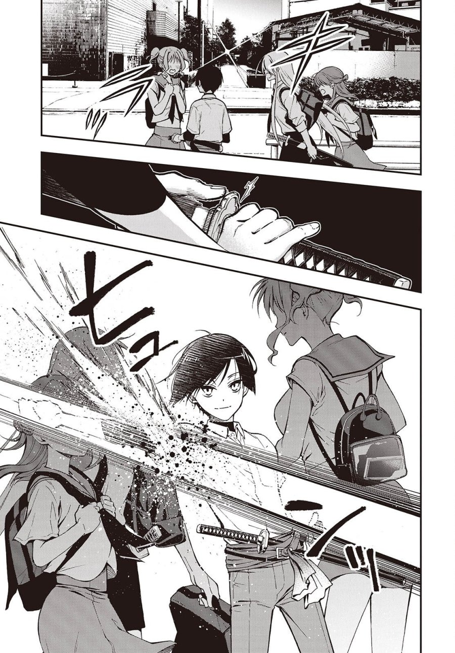 殿様武芸帳 第6話 - Page 17