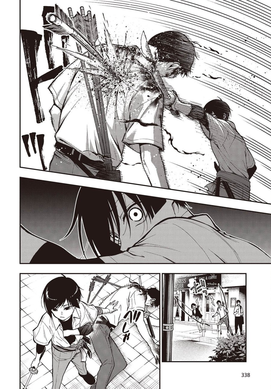 殿様武芸帳 第6話 - Page 26