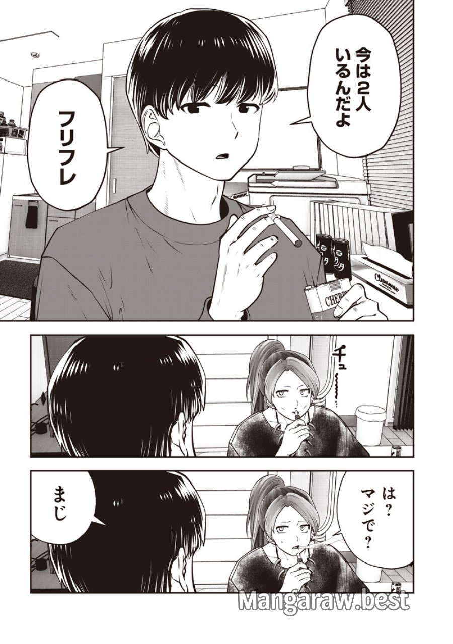 こういうのがいい 第60.1話 - Page 7