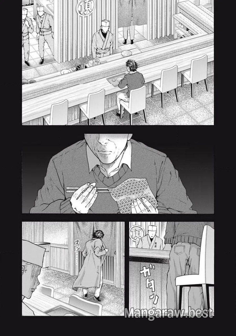 フーディーズ 第28話 - Page 9