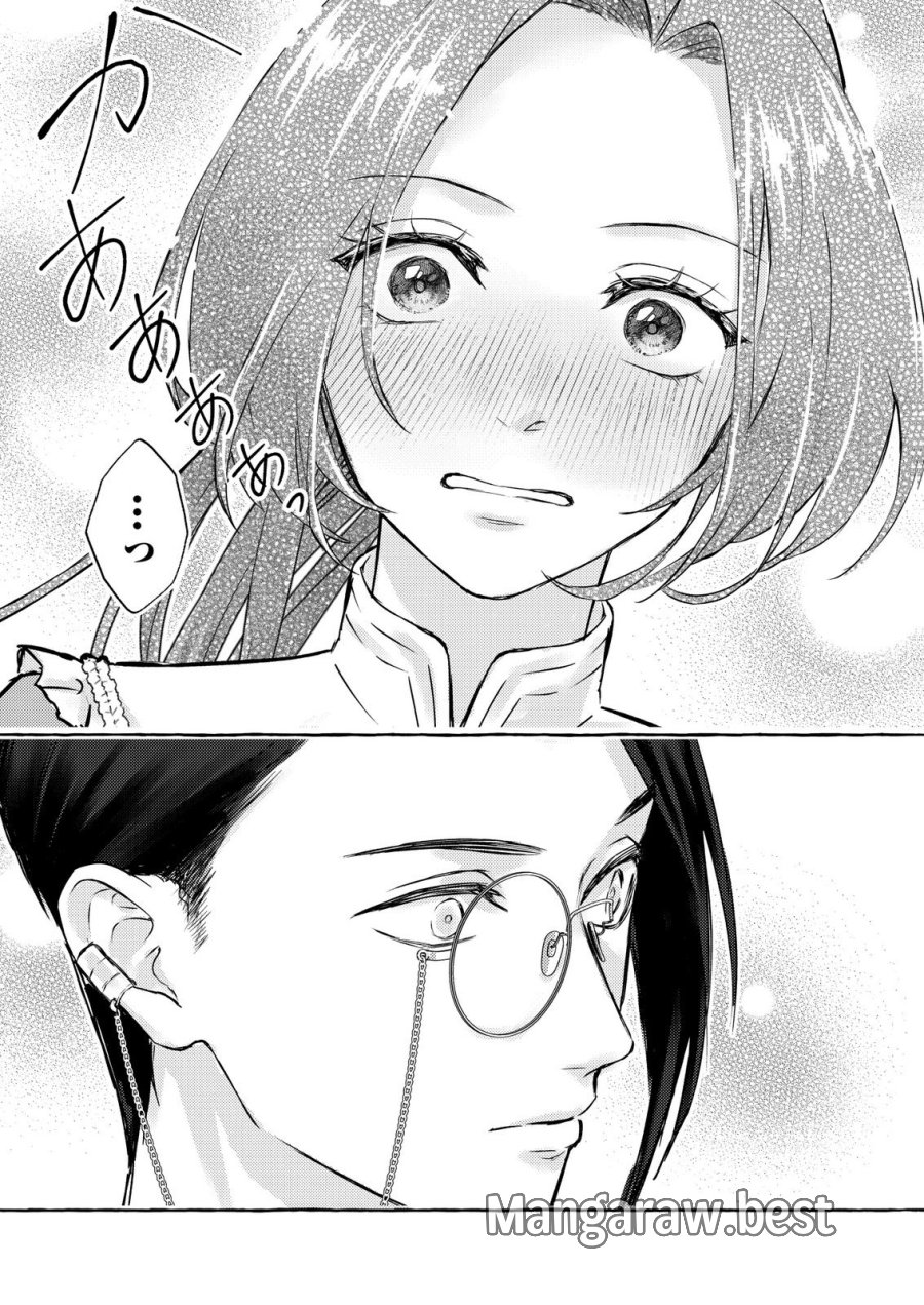 超有能兵士の部下に嫌われていると思ってたら、長年虎視眈々と狙われていた話 第2話 - Trang 22
