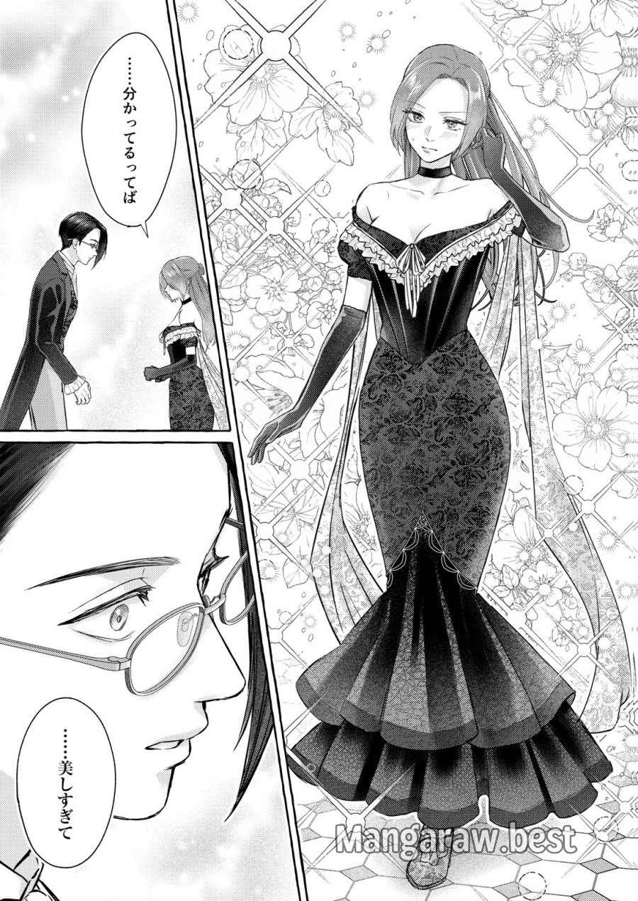 超有能兵士の部下に嫌われていると思ってたら、長年虎視眈々と狙われていた話 第4話 - Trang 19