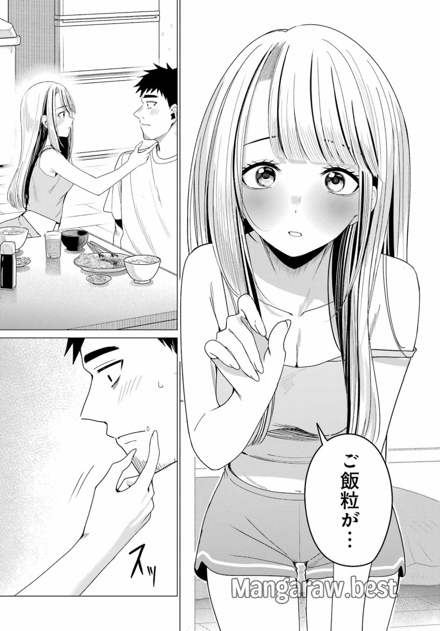 古民家ギャルとリノベ暮らし 第5話 - Page 10