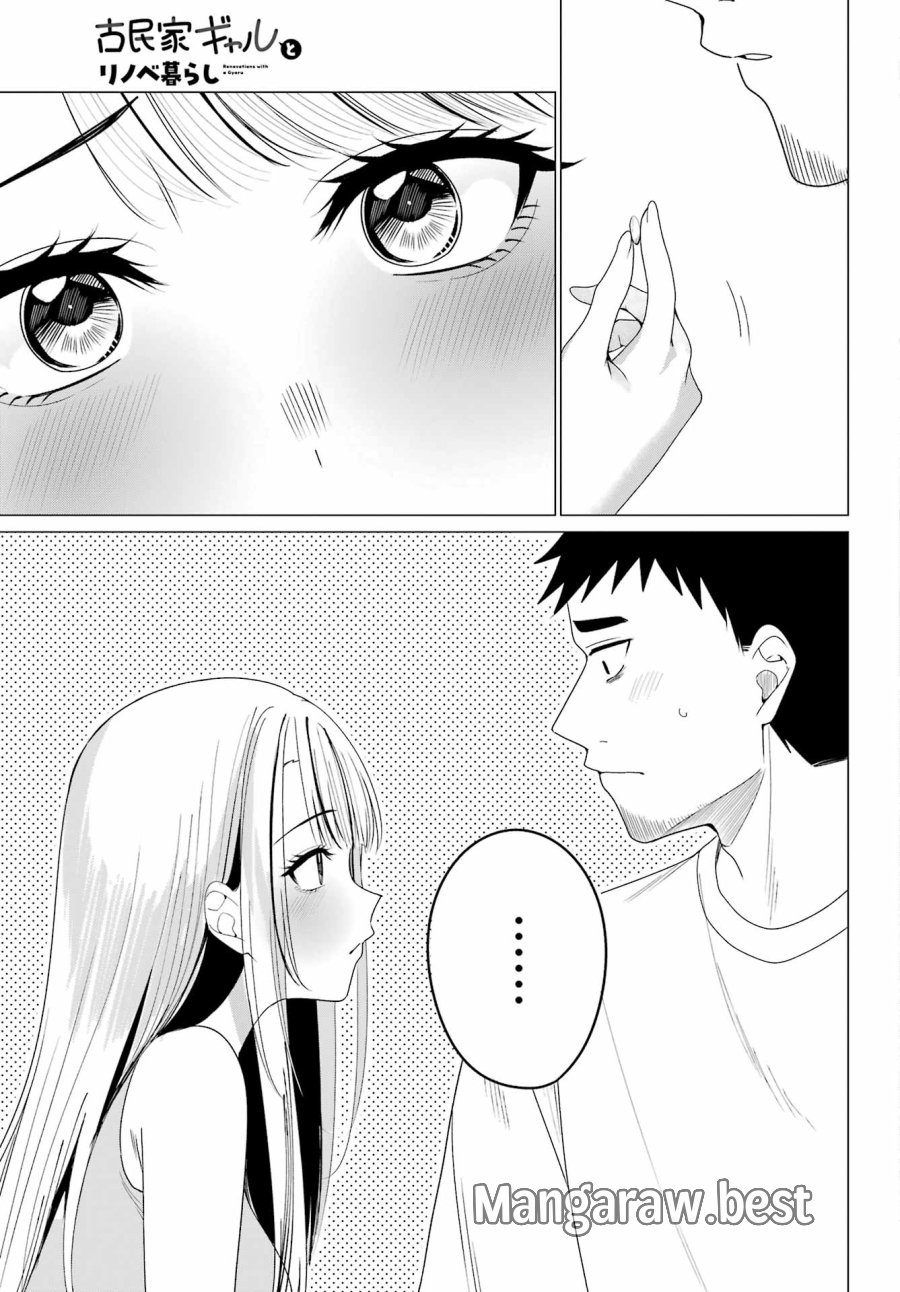 古民家ギャルとリノベ暮らし 第5話 - Page 11