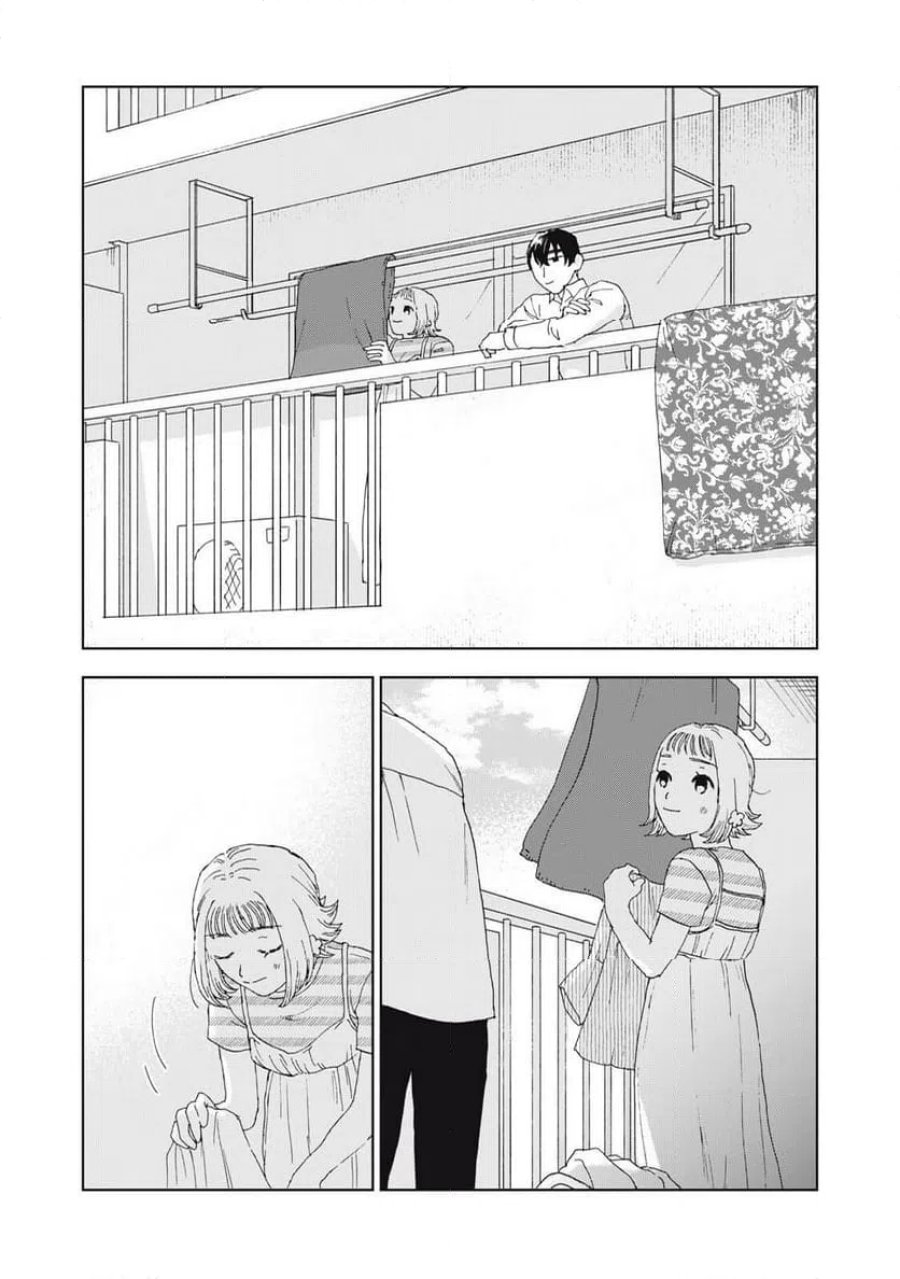 恋に似てると思ったの 第5話 - Page 9