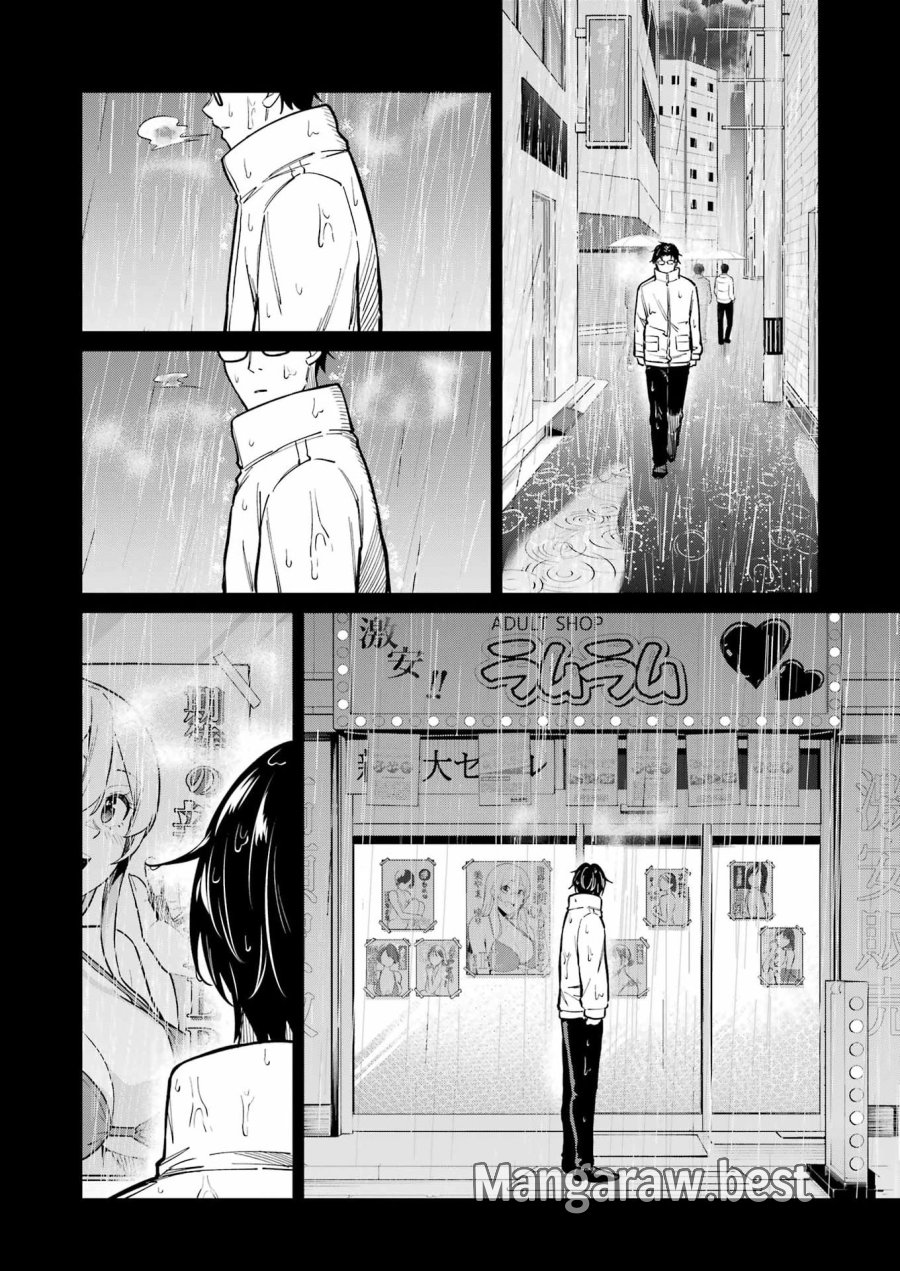 Tamagawa-san Detemashita? 第20話 - Page 12