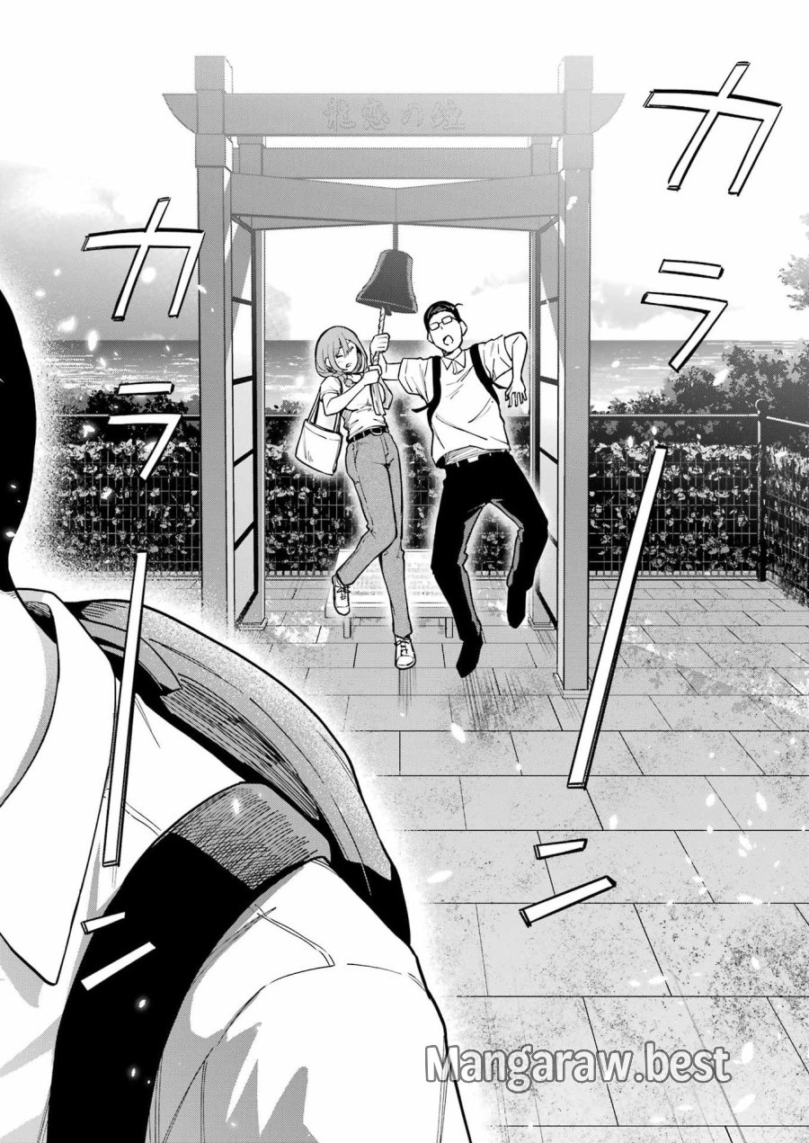 Tamagawa-san Detemashita? 第19話 - Page 22