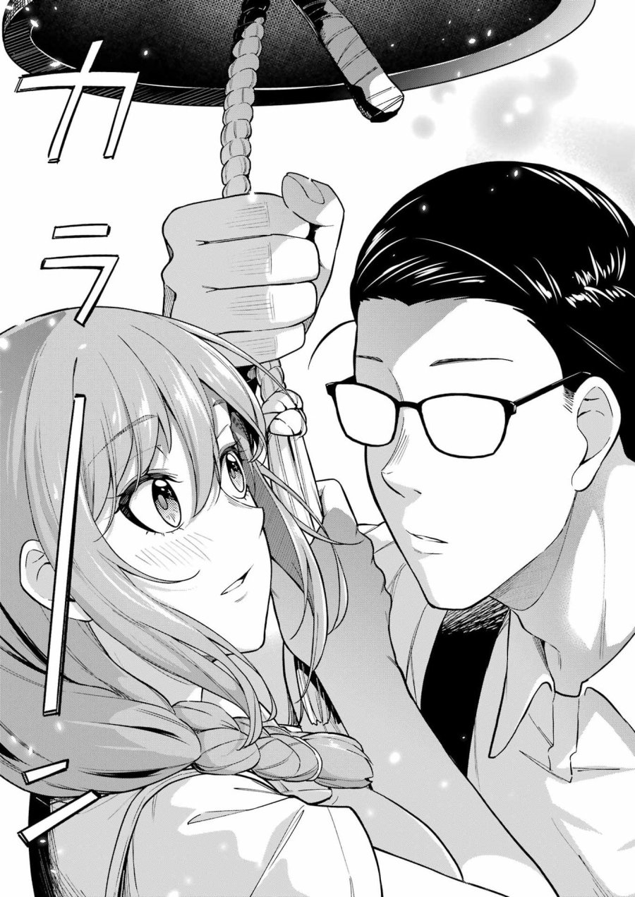 Tamagawa-san Detemashita? 第19話 - Page 23
