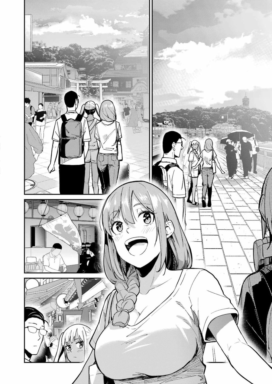Tamagawa-san Detemashita? 第19話 - Page 8