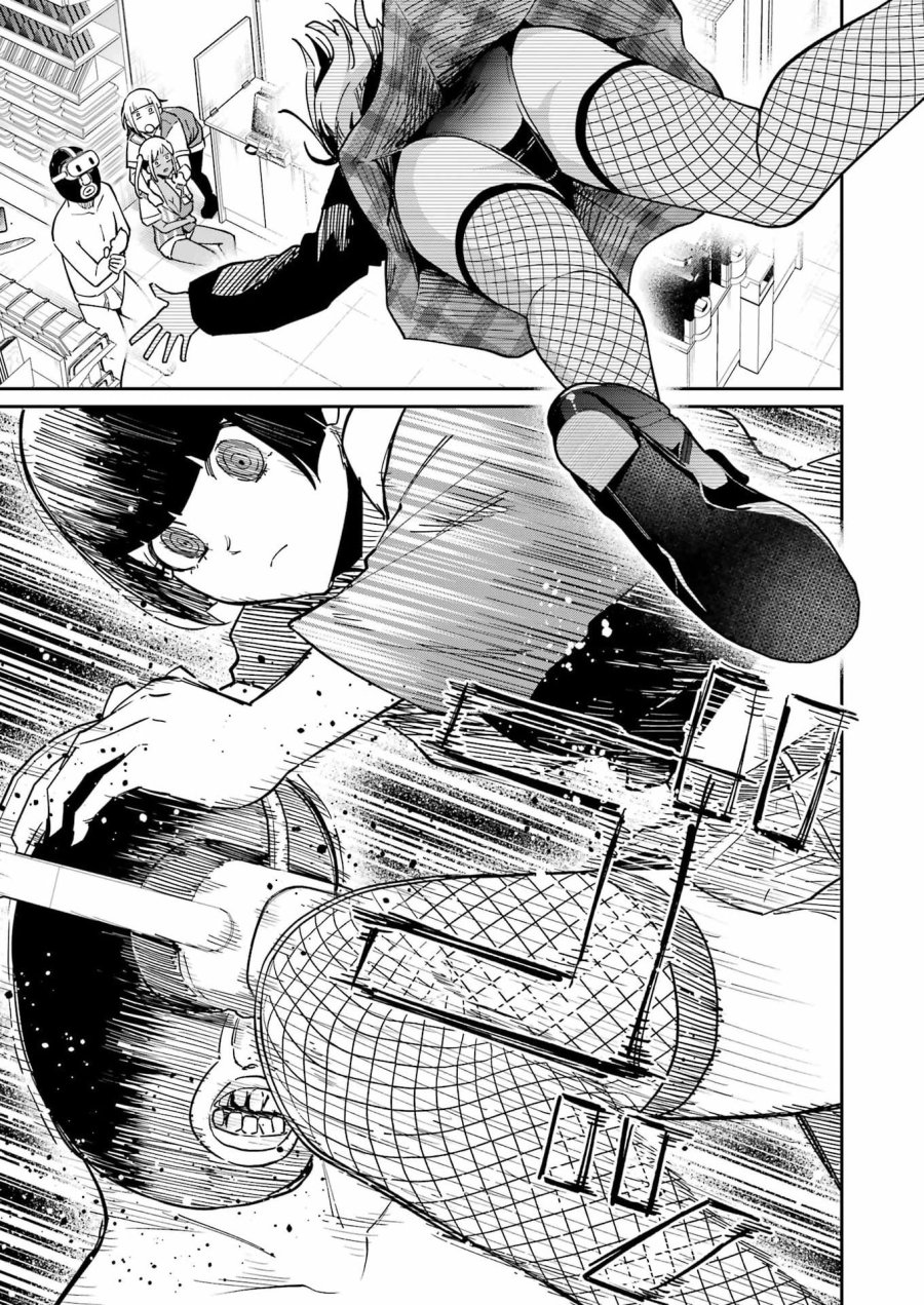 Tamagawa-san Detemashita? 第26話 - Page 19