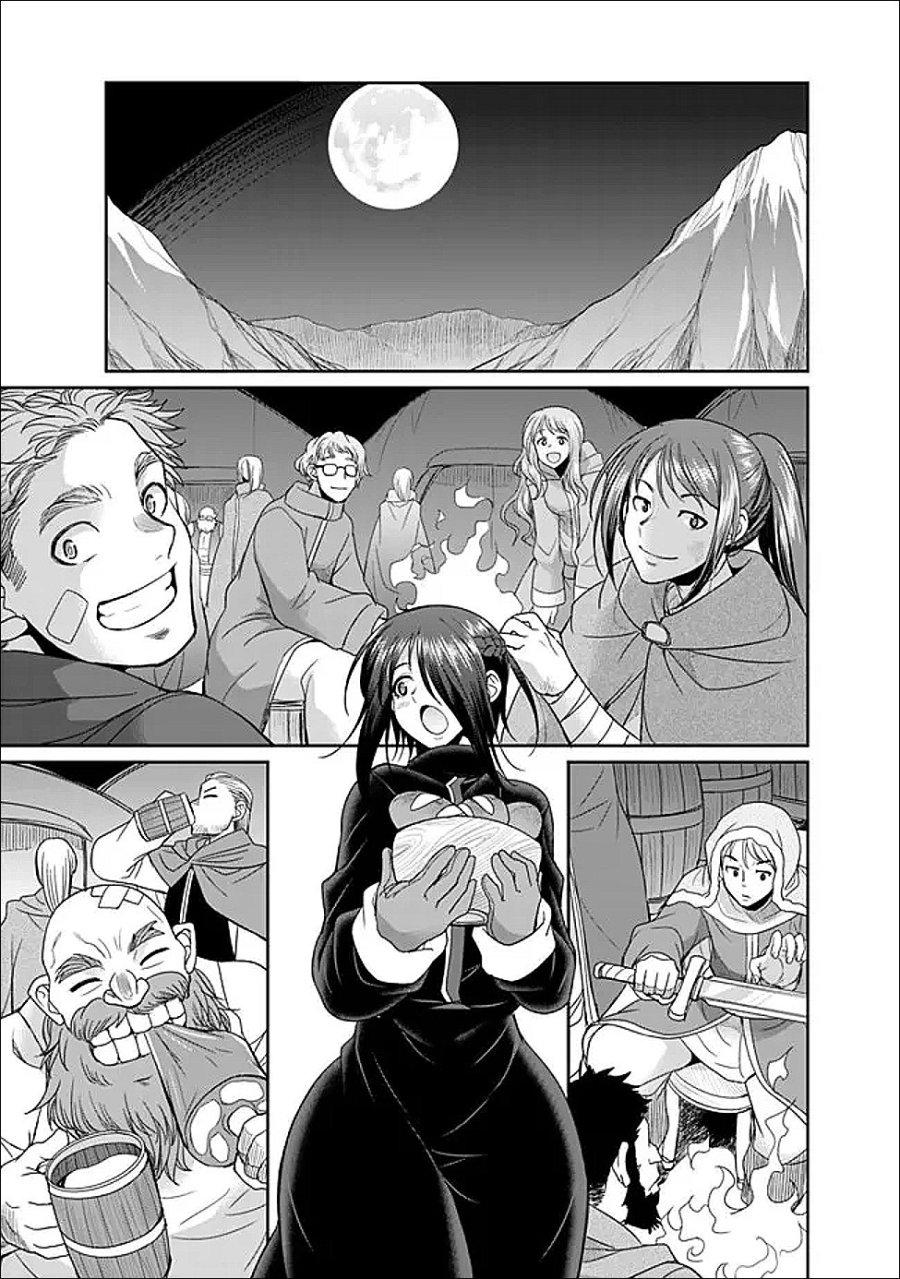 エルフ奴隷と築くダンジョンハーレム―異世界で寝取って仲間を増やします― 第34.1話 - Trang 5