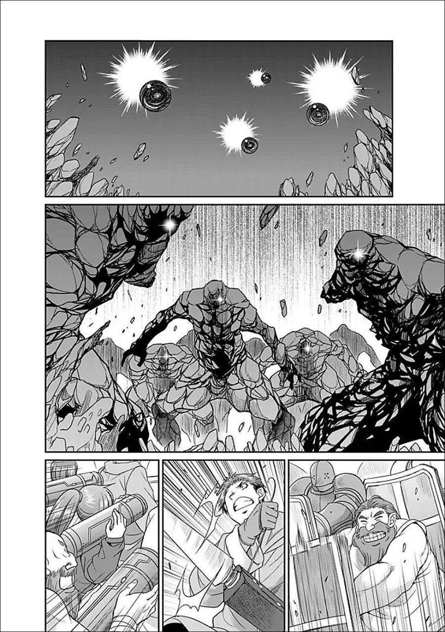 エルフ奴隷と築くダンジョンハーレム―異世界で寝取って仲間を増やします― 第35.1話 - Page 4
