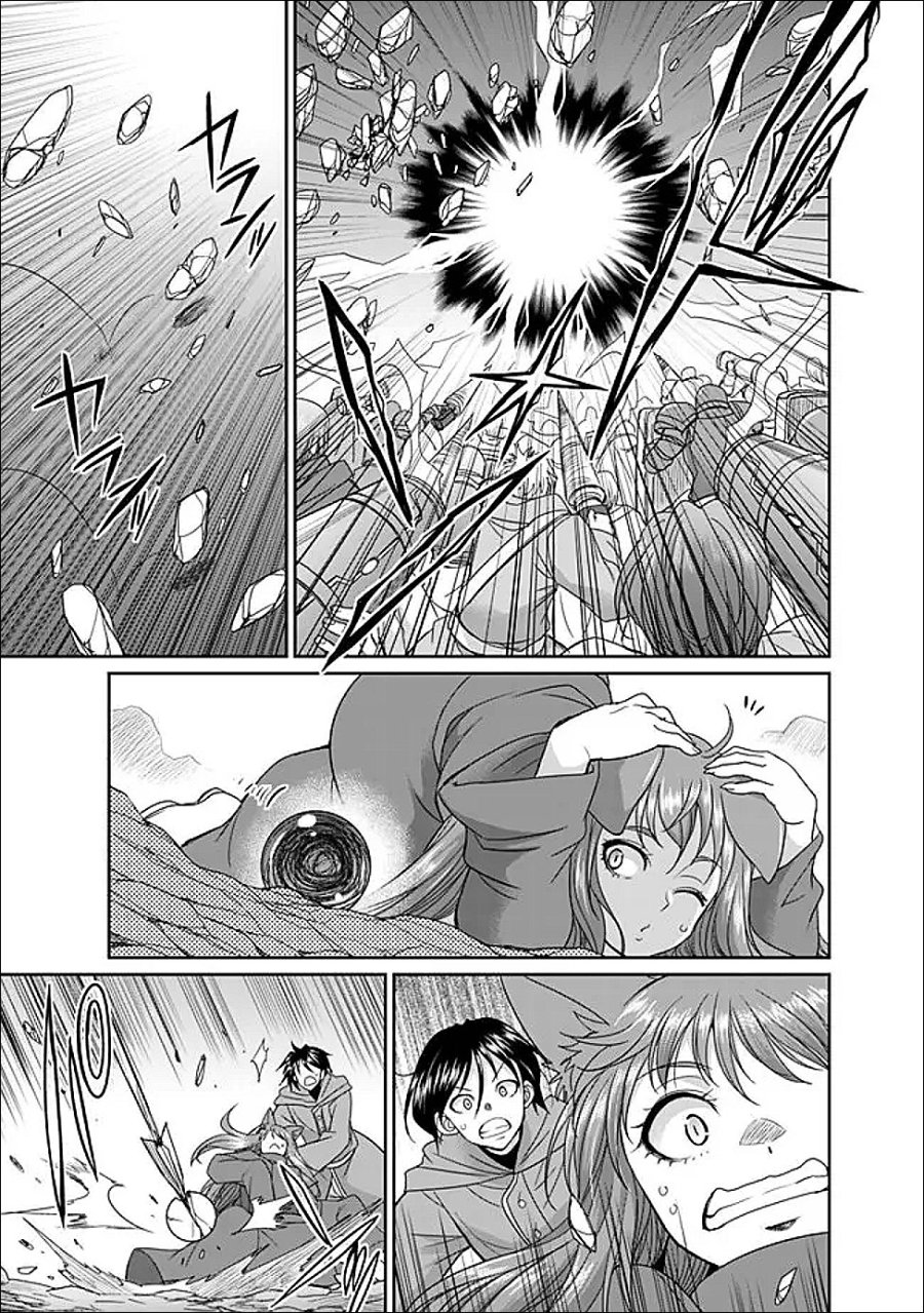 エルフ奴隷と築くダンジョンハーレム―異世界で寝取って仲間を増やします― 第35.1話 - Page 5
