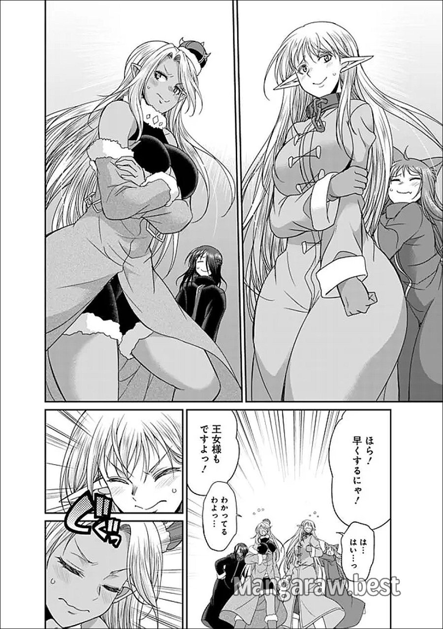 エルフ奴隷と築くダンジョンハーレム―異世界で寝取って仲間を増やします― 第34.2話 - Trang 10