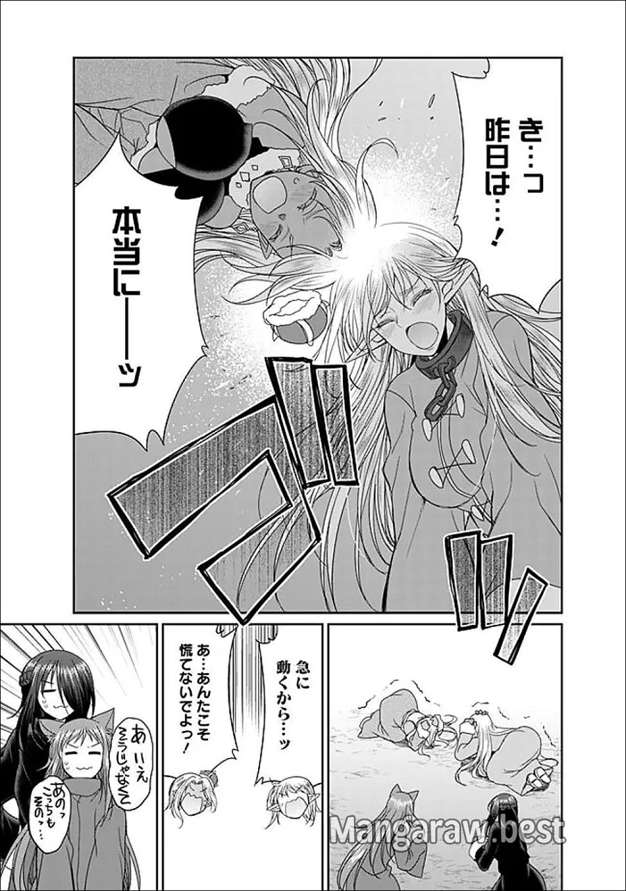 エルフ奴隷と築くダンジョンハーレム―異世界で寝取って仲間を増やします― 第34.2話 - Trang 11