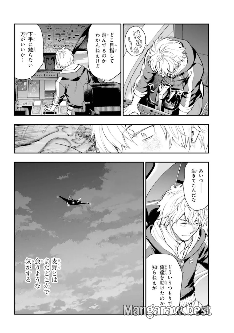 とある魔術の禁書目録 第209.2話 - Page 12